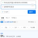 공진경로당 | 마곡 13단지 힐스테이트 마스터 임장 후기(23.1.3)