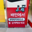 1리터커피다스 - 구미시 인동북길 171-2 | 1리터커피다스