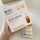 혈행건강에 좋은 초임계 알티지 오메가3 연세생활건강 헬씨드 초임계 알티지 오메가 3