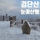 설국 - 서초구 서초중앙로24길 3 | 설국