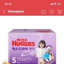 이마트_32130) 이미지