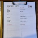 광명 행복골프훈련소 이미지