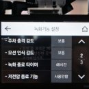 수모터스스팀세차