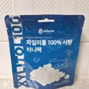 [올바름] 올바름 자일리톨 캔디 무설탕 핀란드 100% 후기