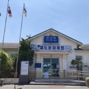 연산보건지소 이미지