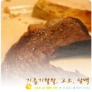 남대문막내횟집 이미지