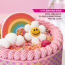 더해피코리아 주식회사