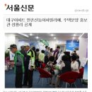 신동아조명설비