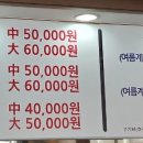 원천설렁탕 이미지