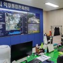 시청사 별관(통합관제센터) 이미지