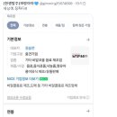 (주)건강한사람들 이미지