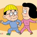 아미랑