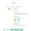 불정로376번길 이미지