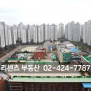 잠실럭키유치원 이미지