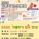 동안청소년수련관 이미지