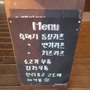 서쪽부엌서부두점 이미지