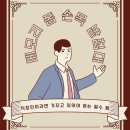 구름한의원 | 회사 필수템 추천 (손목 아파서 한의원 다녀온 후기 + 해결템)