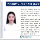 수원시스템리더