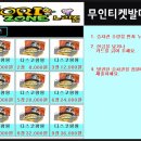 노리존 이미지