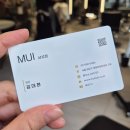 삼성2-116 | 삼성역 미용실 무이 삼성점 김대현 원장님께 레이어드컷 C컬펌 받고 온 후기