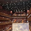 2024년 통영국제음악제 | 2026 통영국제음악제 3월 30일 조성진 리사이틀 후기 통영국제음악당 합창석 C열 25번 좌석 시야 음향