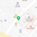 떡볶당 속초점 이미지