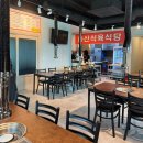 화산식육식당 네이버블로그