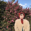 재연농원 이미지
