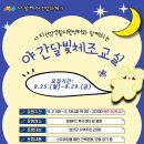 사파건강생활지원센터 이미지