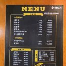 막창도둑 고현점 이미지