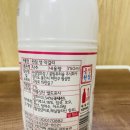 원삼막걸리