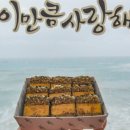 제주김만복성산점 이미지