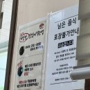 [제주] 산지해장국 서귀포점 내장탕 맛집 내장 양 실화? +국물 끝내줌 완전 추천! 내돈내산 솔직후기