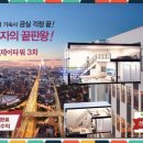 원타워3차 이미지