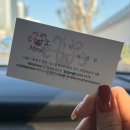 누렁골 | 결혼준비 08. 종로 밀알 쥬얼리 할인받고 웨딩링 계약 내돈내산 후기