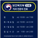 동탄365바름치과의원 네이버블로그