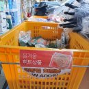 대원세탁 | 대원종합물류 대전 생활용품백화점 정말 종류가 많고 저렴해