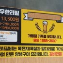 명륜진사갈비(면목점) 이미지