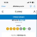 복권명당 이미지