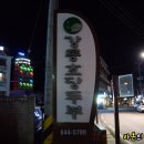 필하우스모텔 이미지