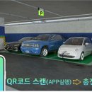 삼화충전소 이미지