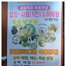 유찬목장 이미지