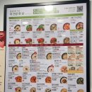 본죽 외대점 이미지