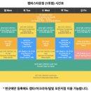 예거스주짓수달빛공원점