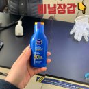 세븐일레븐 경주대릉원점