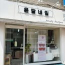 윤달네일