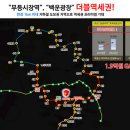 모아광장