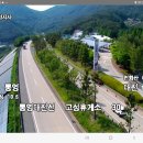 고성터널(대전)