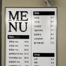 부전 한돈 | 일원동 고깃집 오겹살 맛집 부전한돈 솔직 후기