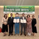 구월한방병원 이미지